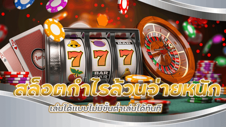 xothonline
