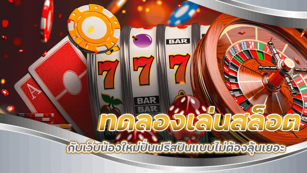 slot789