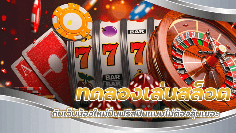 slot789