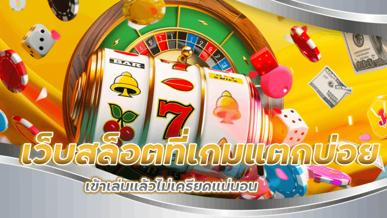 slot123