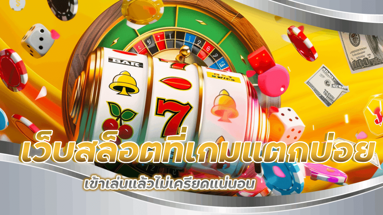 slot123