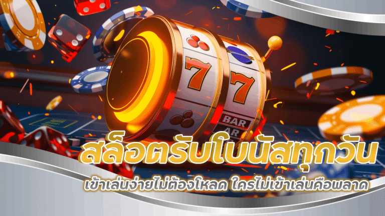 slot888