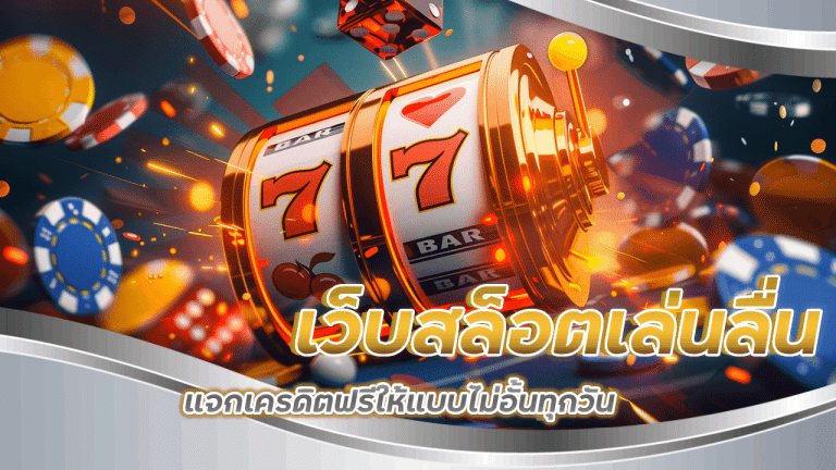 slotauto